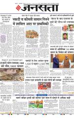  Delhi