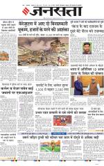 Lucknow