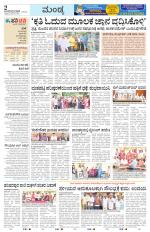 Mandya