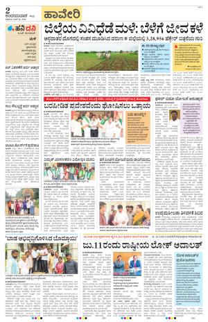 Haveri