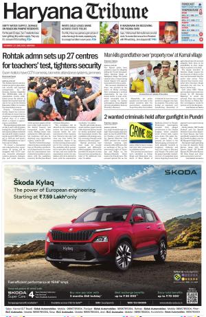 Haryana Tribune