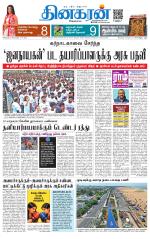 Pondichery Main