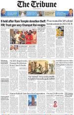 Jalandhar Edition