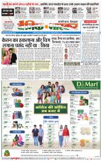 नाशिक