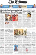 Haryana Edition