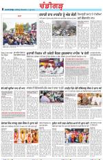 Chandigarh