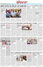 Punjabi Tribune (Ludhiana)