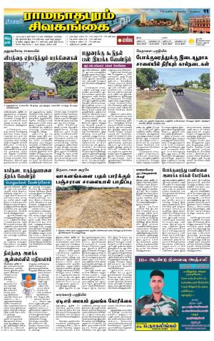 Madurai-Ramnad Supplement