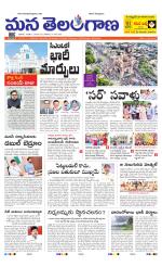 NALGONDA