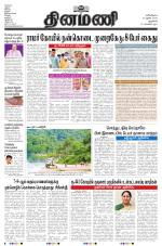 Dinamani - New Delhi