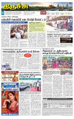 Trichy Supplement