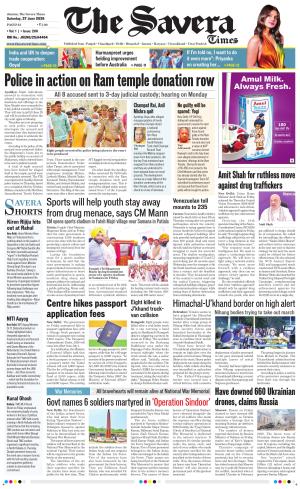 Jammu The Savera