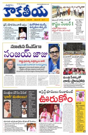 Telangana