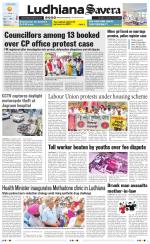 Ludhiana Savera