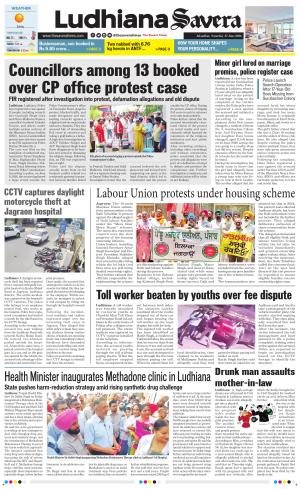Ludhiana Savera