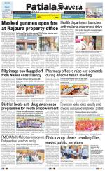 Patiala Savera
