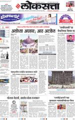 Nasik