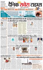 Delhi Main