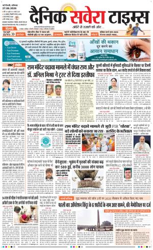 Delhi Main