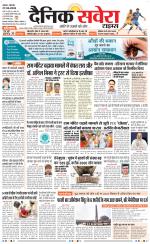Haryana Main