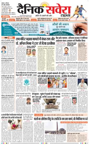 Haryana Main