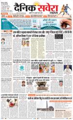Himachal Main