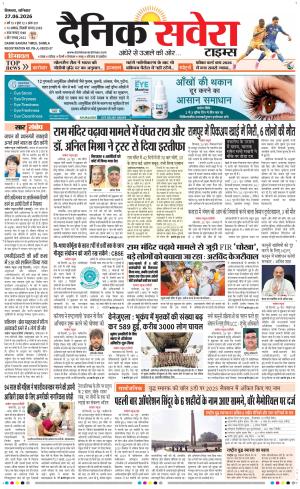Himachal Main
