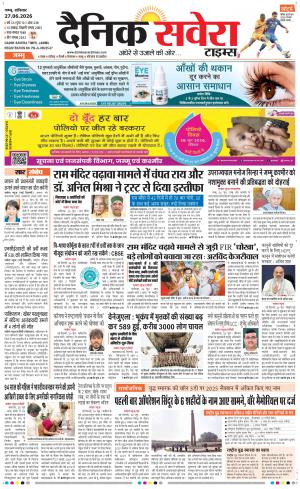 Jammu Main