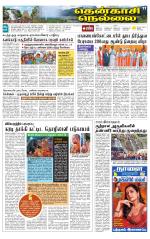 Nellai District-Tirunelveli Supplement