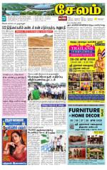 Salem Supplement