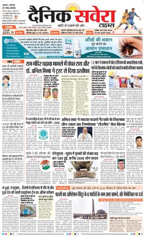 Punjab main