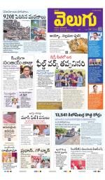 Hyderabad Main