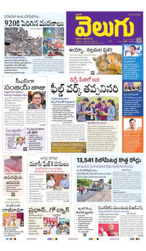 Hyderabad Main