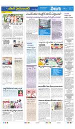 Greater Hyderabad