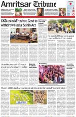 Amritsar Tribune