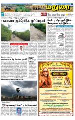 Madurai Supplement