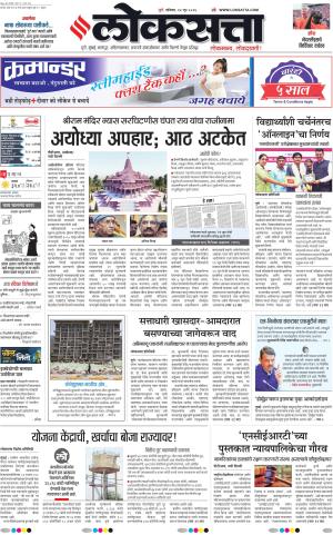 Pune