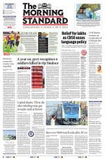 The Morning Standard