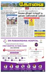 Coimbatore Supplement