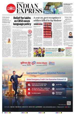 The New Indian Express-Hyderabad