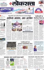 Nagpur