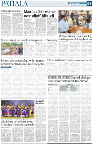 Patiala Page