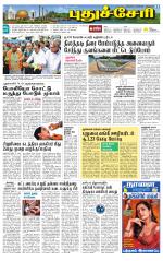 Pondy