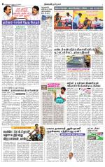 Nellai City-Tirunelveli Supplement
