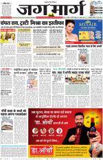 Haryana