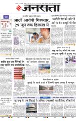  Delhi