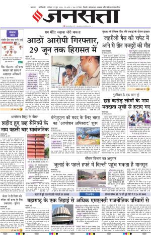  Delhi