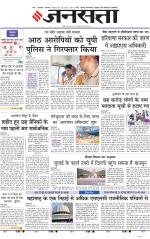 Lucknow