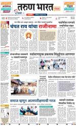 RATNAGIRI