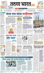 SANGLI